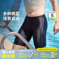 迪卡侬 泳裤男短裤专业训练游泳裤沙滩裤游泳短裤温泉裤泳衣海边游泳装备 黑色