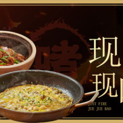精选四人套餐