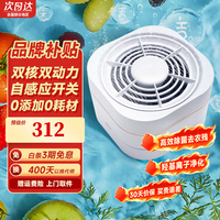 荣事达 最新款果蔬清洗机双核14叶钛刀新款RSQ-7AH