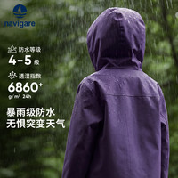 navigare 26新款男女童三防机能外套 葡萄紫