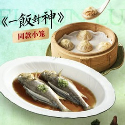 双人餐（周一-周五）