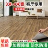 衡途 PVC地板革 加厚耐磨防水防滑 3米宽