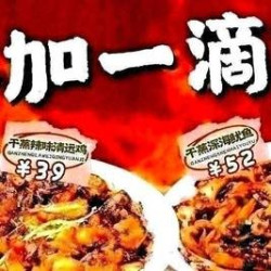 新品乐享3-4人餐