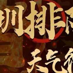 古法传承2-3人餐