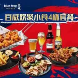 小食啤酒4杯套餐