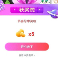 直播抽京豆，非必中，我5中3，goodhealth海外京东自营旗舰店