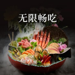 儿童铁板烧全天通用自助餐