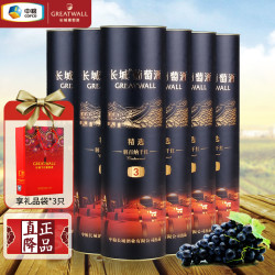 长城葡萄酒 长城精选3彩标解百纳筒装干红葡萄酒 国货红酒整箱盒装750mL*6瓶