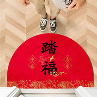 红色金色灰色中式半圆地垫门口入户门平安喜乐地毯门垫脚垫