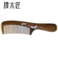 百亿补贴：谭木匠 七夕礼物谭木匠梳子礼盒心语 梳经络按摩头皮护理