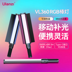 Ulanzi 38w大功率全彩RGB长棒灯冰灯VL360补光灯棒拍摄摄像