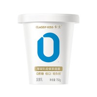 卡士 007无蔗糖酸奶750g厚凝乳轻食桶0蔗糖低GI
