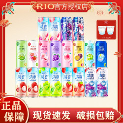锐澳 微醺鸡尾酒清爽强爽330ml组合装家庭版