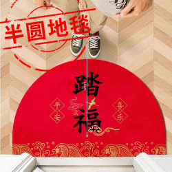 李老师红色金色灰色中式半圆地垫门口入户门平安喜乐地毯门垫脚垫