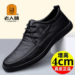 老人頭 老人头男鞋春秋季透气系带软底商务休闲皮鞋男士真皮厚底内增高鞋