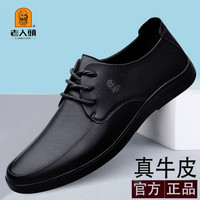 老人頭 老人头夏季男士商务休闲鞋2026新款皮鞋男真皮软底正装软面皮透气