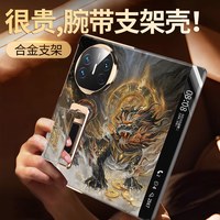 爱绚 『黑金貔貅』适用华为matex7手机壳mateX6典藏版腕带支架x5翻盖智显