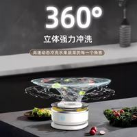 荣事达 最新款果蔬清洗机双核14叶钛刀净化器 RSQ-7TF1