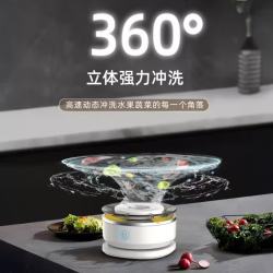 荣事达 最新款果蔬清洗机双核14叶钛刀净化器 RSQ-7TF1