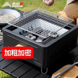 北山狼 方形烤网烤盘围炉煮茶专用烧烤用具烤肉铁丝网烧烤炉网格