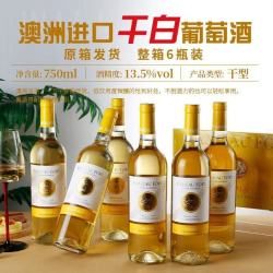拉摩图堡 澳洲原瓶进口考拉干白葡萄酒霞多丽750ml*6整箱网红酒微醺