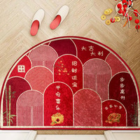 师傅半圆形入户门地垫进门防滑脚垫生金发财门垫地毯