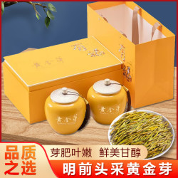琛牌 特级黄金芽高级绿茶陶瓷罐茶叶礼盒装高端茶礼