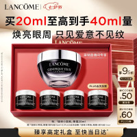 促销活动：兰蔻超级品牌日，爆品礼盒来袭~
