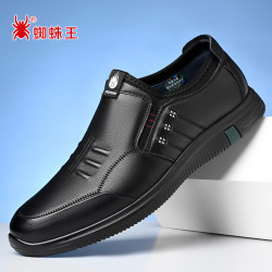 蜘蛛王 夏季新款男款男士软底软面休闲鞋中老年爸爸鞋休闲皮鞋男
