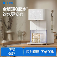 小白熊 SnowBear恒温水壶定量出水婴儿泡奶机0胶水全玻璃壶身 1.5L