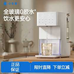 小白熊 SnowBear恒温水壶定量出水婴儿泡奶机0胶水全玻璃壶身 1.5L