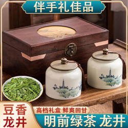 琛牌 明前龙井绿茶新茶250g陶瓷罐高级茶叶礼盒
