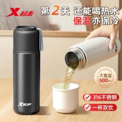 特步 316不锈钢保温杯弹盖户外携带上班学生便携大容量水杯