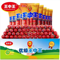 王中王 火腿肠30g*72支零食即食肠营养回味精选食品休闲夜宵香肠