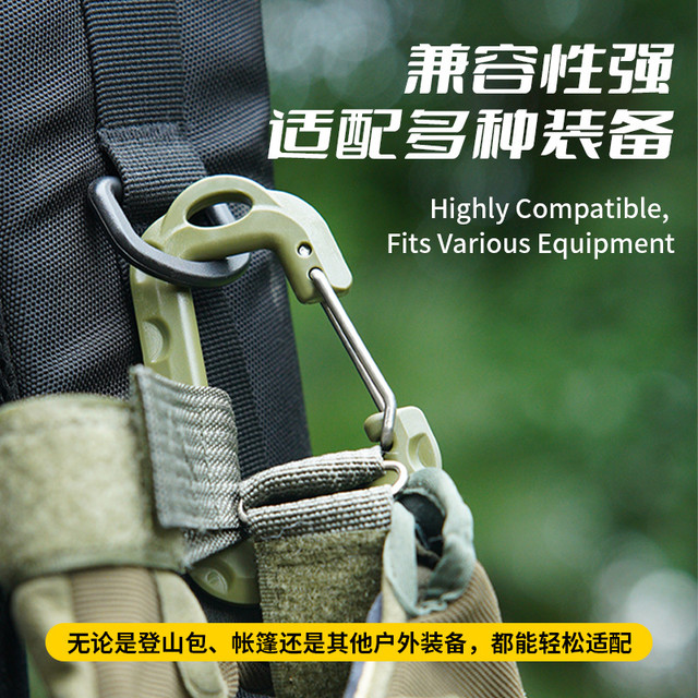 五优家家 户外登山露营背包扣轻量战术扣天幕绳D型扣防掉装备扣带编织绳款