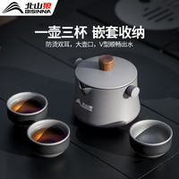 北山狼 户外露营茶具便携式茶壶烧水壶泡茶专用泡茶器新款旅行套装