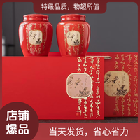 琛牌 特级高档金骏眉红茶高级茶叶礼盒250g陶瓷罐装礼品
