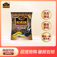 南方黑芝麻 糊  原味280g（7袋）