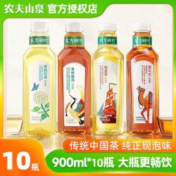 农夫山泉 东方树叶茉莉花茶青柑普洱无糖饮料900mI*10瓶夏天必备