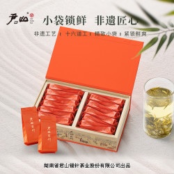 君山 正宗君山银针特级黄茶100g春茶茶叶高端礼盒2026新茶送长辈领导