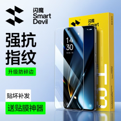 闪魔 适用红米k50钢化膜k50pro手机膜k50至尊版redmi保护贴膜覆盖