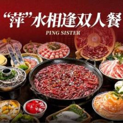 招牌尝鲜双人餐