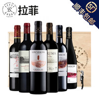 拉菲爱汝红酒拉菲核心爆款木箱礼盒装进口干红葡萄酒宴请 750ml*6