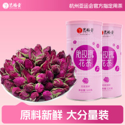 艺福堂 玫瑰花茶120g*2罐胎玫瑰花茶罐装天然健康精选好茶好喝香气