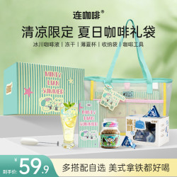 连咖啡 薄荷一夏礼盒冻干黑咖啡滴滤咖啡液拿铁美式奶咖便携速溶