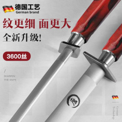 PLYS 德国专业磨刀棒屠夫专用肉联厂商用细纹高端磨刀棍棒家用磨刀神器