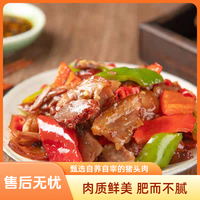 大红门 猪头肉450g*2袋卤制真空包装传统香卤新鲜肉质