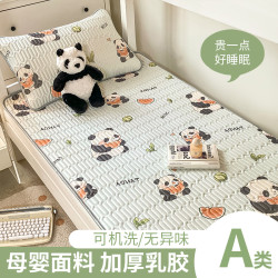 兰诺斯 乳胶凉席夏季冰丝凉席可水洗宿舍凉席学生专用空调软席子可折叠