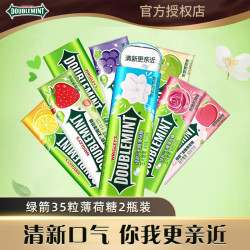 绿箭 薄荷糖35粒铁盒装清新口气办公室情人节休闲糖果D