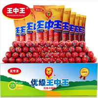 王中王 正宗火腿肠猪肉30g*72支开袋即食搭正品零食休闲食品小吃